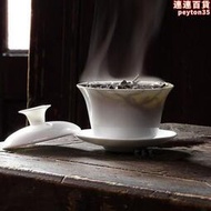 潮州骨瓷蓋碗薄胎高骨茶杯超薄小號白瓷功夫茶具套裝工夫試茶