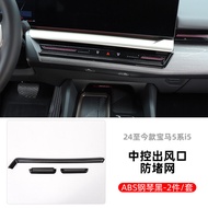 For 2024-2026 BMW 5 Series i5 Air Conditioning Filter Grid Accessories