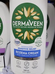 DERMAVEEN 濕疹舒緩潤膚乳 500mL