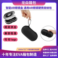 EVA Zipper Glasses Case Compatible Smart AR Suitable for XREALOne/Thunderbird air2VR Double Pull Hea