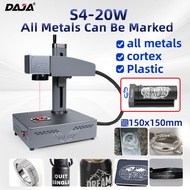 เครื่องทำเครื่องหมาย S4ไฟเบอร์ DAJA 20W Mesin Grafir Laser โลหะตั้งโต๊ะมืออาชีพสำหรับแกะสลักโลหะเครื