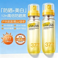 SPF50+Sunscreen Spray Whitening Anti-Ultraviolet Waterproof Sweat-Proof Can Go on the Plane Transpar