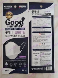 現貨 韓國 Good Manner KF94口罩 - 成人:: 一盒50個:: 獨立包裝:: 白色:: size約 200mm*80mm🉐女士好啱用🉐獨立包裝🉐立體舒適🉐四層防護 長時間戴也舒適🉐有鼻