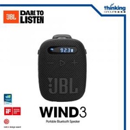 JBL Wind 3 可攜式收音機藍牙喇叭 (FM收音機/LED 顯示/免提通話/記憶卡輸入