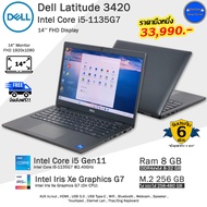 โน๊ตบุ๊คมือสอง Dell Latitude 3420 Core i5-1135G7(Gen11) เจน11 รุ่นใหม่ใช้งานลื่นดีมาก พร้อมใช้งาน