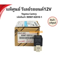 Genuine 12v Car Relay Toyota Camry Product Code 90987-02010-1