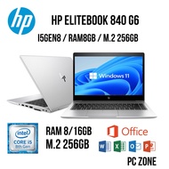///ของแท้100%-ลด29%///โน๊ตบุ๊ค HP EliteBook 840 G6 I5Gen8  I7Gen8/Ram8/M.2 256GB พร้อมส่ง