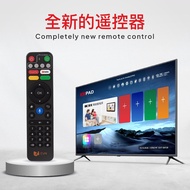 Remote control with smart voice search android TV Box Evpad 11P, Evpad 11S, 10P, 10S.....