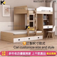 A&1882可訂造尺寸組合床 衣櫃床 儲物床 梯櫃床 抽屜床 上下床 兒童床 碌架床 櫃桶床 上下格床 雙層床 高低床 錯位床 子母床 上下鋪 雙人床 小童床全新包送貨new#free deliver
