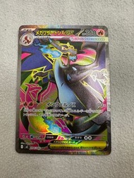 日版 Mega 噴火龍 X Mega Charizard X EX 094/080 SR