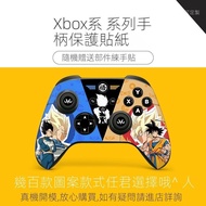 Xbox Handle Rocker Handle Sticker Screen Protector Skin Xboxseriess (X)/Xbox Ones (X)/Xbox 360