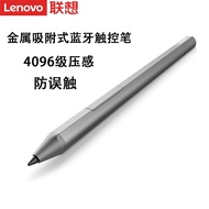 Lenovo Digital Pen 2 Lenovo YOGA Stylus Stylus Capacitive Digital 4096 Pressure Sensing Pen