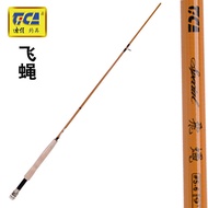 Dijia Fishing Rod Fly Fly Fishing Rod Japan Toray Carbon Cloth Fishing Rod Fly Rod 2.6m/2.4m