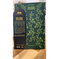 Surat Kepada Penyair Muda (IBDE)