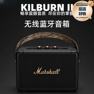 marshall kilburn ⅱ 音箱無線可攜式戶外防水重低音響