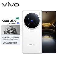 vivo X100 Ultra 16GB+512GB 白月光【意外无忧套装】蔡司2亿APO超级长焦 一英寸云台级主摄 拍照 手机