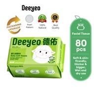 【Ready Stock】Deeyeo Thickened Soft Disposable Baby Facial Cotton Tissue Tisu Muka (80pcs per pack)