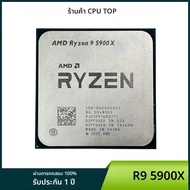 CPU AMD Ryzen 9 R9 5900X 3.7GHz 12-Core 24-Thread 105W โปรเซสเซอร์ LGA AM4
