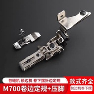 Overlock Pegasus M700Hem Edge Trimmer Positioner Tool for Setting Cuffs Presser Foot Overlock Machin