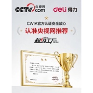 Deli Yangtv.com Co-Branded Special Stationery Set for College Entrance Examination College Entrance 