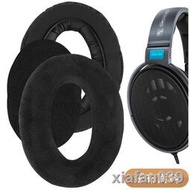 【精品大促】Geekria海綿套適用森海塞爾HD600 HD650 HD525 HD545耳機套耳罩