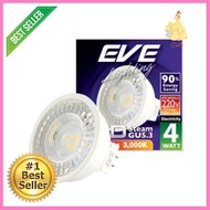 หลอด MR16 LED 4 วัตต์ Warm White EVE LIGHTING รุ่น STEAM 220V GU5.3 **สามารถออกใบกำกับภาษีได้ค่ะ**