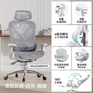 Chair Computer Chair Office Chair Gaming Chair Ergonomic Chair Long-Sitting Office Seat Comfortable Home Breathable