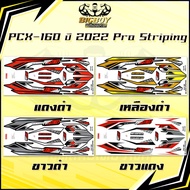 Pcx-160 Sticker 2022 Pro Striping (Shiny Bright Colors Full Set) Pcx160 Stickers Pcx160 Pcs160