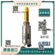 原裝維薩拉VAISALA露點儀DMT143小型露點變送器在線溫濕度傳感器