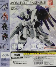 HCP-96285 機動戰士高達Gundam Mobile Suit ENSEMBLE 16.5 (扭蛋裝)  全5款