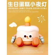 Birthday Cake Gift Decompression Healing Send Girls Favorite Souvenirs Boys Practical Niche High-End