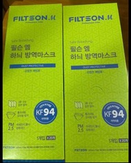 Filtson KF94 高防護成人口罩～白色1盒20 個