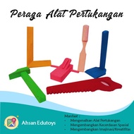 Educational Toys For Kids