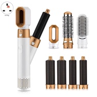 [In stock]7 in 1 MultiFunctional Hair Dryer Comb Set Hair Curler White Gold-US Plug JET0 L3KH