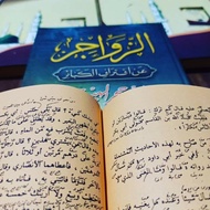 kitab zawajir makna pesantren