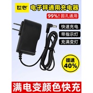 Electronic Scale Charger Round Hole Universal Platform Scale Electronic Scale Charging Cable Portabl