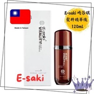 Esaki 3.0 髮粹精華液 120ml (平行進口)  台灣製造｜改善落髮｜沙龍專用｜男女適用 #esaki