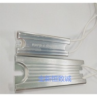 RXFB-4 Ultra-Thin Aluminum Shell Resistor 50RJ RXFB-4B 60W50R 72X26X11 115X41X7MM