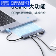 orico Orico USB3.0Expansion Dock Multi-Port Expansion Dock10Gbps type-c4Combination1Hub HUB