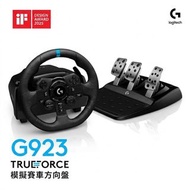 ✅旺角門市✅香港行貨 Logitech G923 Trueforce 賽車方向盤 (支援PS5/PS4/PC)