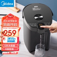 美的（Midea） 电热水瓶5L不锈钢电热水壶大容量电热水瓶恒温电水壶沸腾除氯 加大容量多段控温非即热式饮水机 多段控温304不锈钢热水瓶 5L