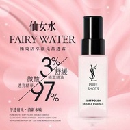 YSL 極效活萃淨亮晶透露 (仙女水) 30ml