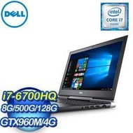 含稅DELL Inspiron 15-7566-R1748BTW 黑15.6吋 遊戲500G 硬碟 +128GB M.2