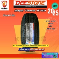 ยางรถยนต์ DEESTONE 245/70 R16 Royal Tourer HT611 ยางใหม่ปี 2025 ( 1 เส้น) ยางSUV ขอบ16 FREE!! จุ๊บยา