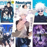 Spell Fighting Poster Gojo Go Knotweed Yuren Su Nuo Fu Hei Hui Anime Peripheral Dormitory Wall Stick