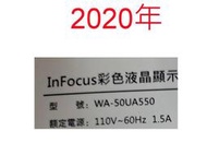 【尚敏】 全新訂製 InFocus 50吋電視 WA-50UA550  LED電視燈條 直接安裝
