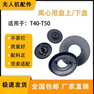 DJI DJI DJI Zhibao Drone T40/T50 Centrifugal Drone Top/Bottom Disk Agricultural Drone Special Access