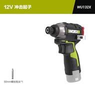 Worx | ไขควงไร้สายแรงกระแทกลิเธียมแบตเตอรี่