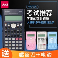 Deli D82MS Scientific Calculator Multifunctional Student Functional Computer Portable College Studen