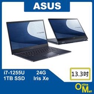 【鏂脈NB】ASUS 華碩 ExpertBook Flip B5302FBA i7/SSD 13吋 觸控螢幕 商用筆電